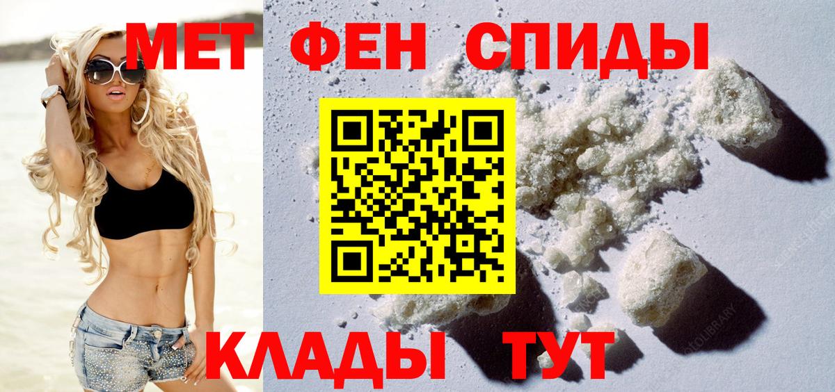 Амфетамин  АМФЕТАМИН Розовый  Вход с VPN  Красноармейск 