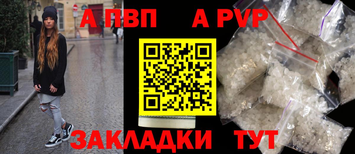 А ПВП СК КРИС Красноармейск