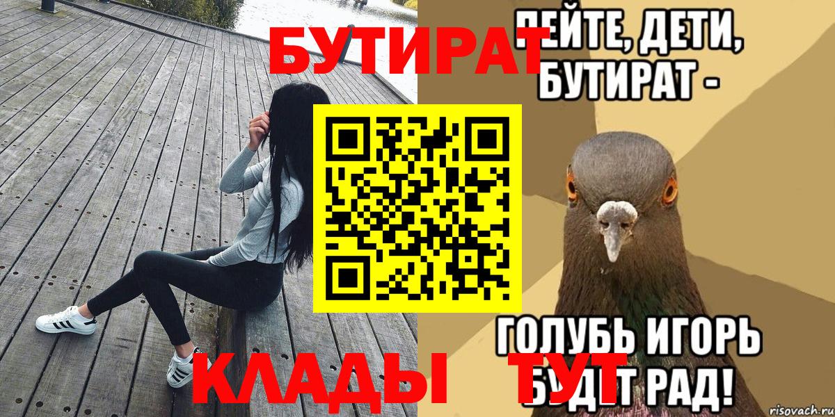 Каннабис  Alpha-PVP СК   Меф МЯУ МЯУ   ГАШ  Вход с VPN  Красноармейск  ГАШ  Меф  ТГК 