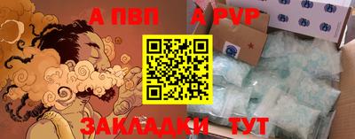 прущий лед Кинель