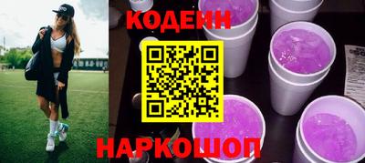прущий лед Кинель