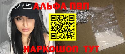 прущий лед Кинель