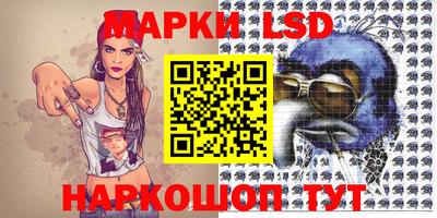 прущий лед Кинель