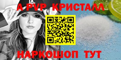первитин Кимры