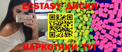прущий лед Кинель