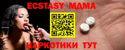 таблы Кингисепп