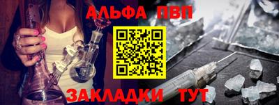 прущий лед Кинель