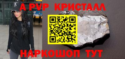 таблы Кингисепп