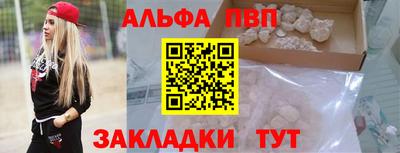 таблы Кингисепп