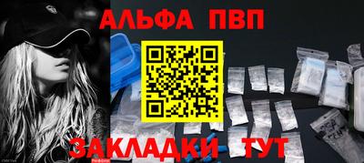 таблы Кингисепп
