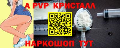 прущий лед Кинель