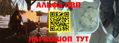таблы Кингисепп