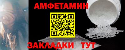 первитин Кимры