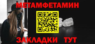 прущий лед Кинель