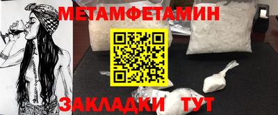 первитин Кимры