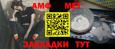 первитин Кимры
