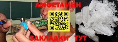прущий лед Кинель