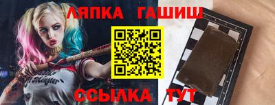 таблы Кингисепп