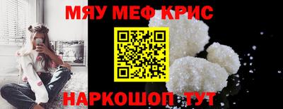 прущий лед Кинель