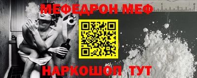 прущий лед Кинель