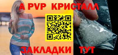таблы Кингисепп
