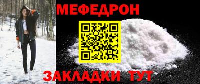 прущий лед Кинель