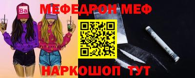 прущий лед Кинель