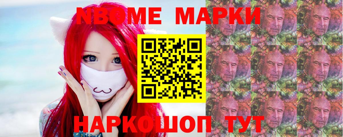 ЛСД экстази кислота Красноармейск