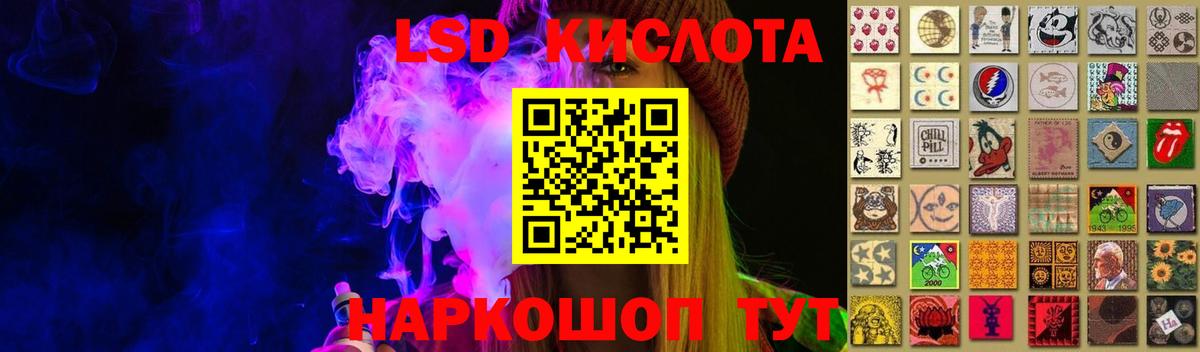 LSD-25 экстази ecstasy  LSD-25 экстази ecstasy  Красноармейск  Вход с VPN 