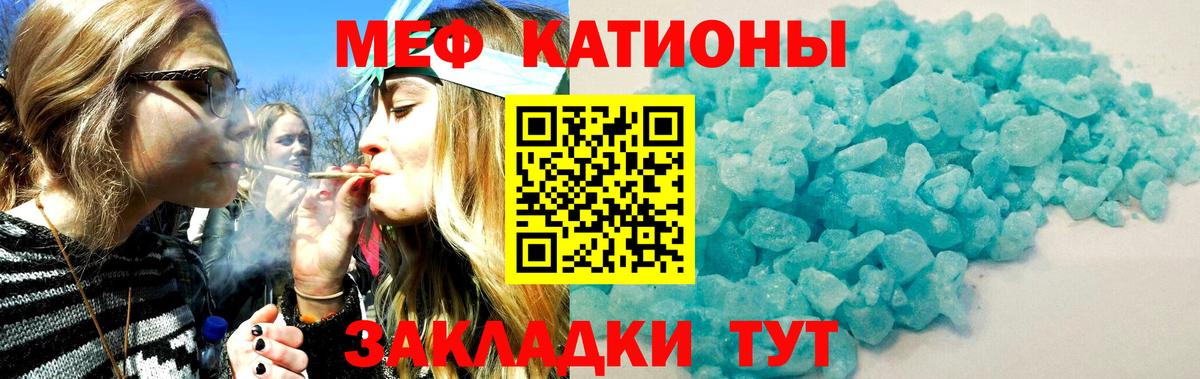 МЕФ мука Красноармейск