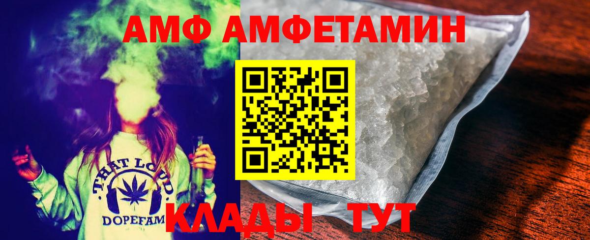 Первитин  Метамфетамин кристалл  Красноармейск  Вход с VPN  Метамфетамин кристалл 